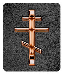 Copper Orthodox Cross Shimmer Black